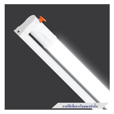 ชุดรางนีออน LED LAMPTAN T8 LYN SLIDE 20 วัตต์ DAYLIGHT_1