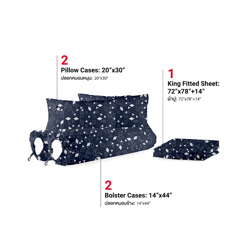 ชุดผ้าปูที่นอน 6 ฟุต 5 ชิ้น FROLINA MICROTEX DF059