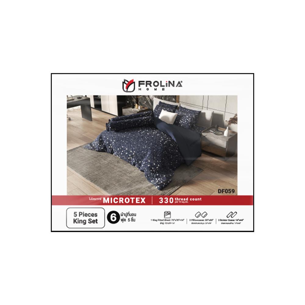 ชุดผ้าปูที่นอน 6 ฟุต 5 ชิ้น FROLINA MICROTEX DF059