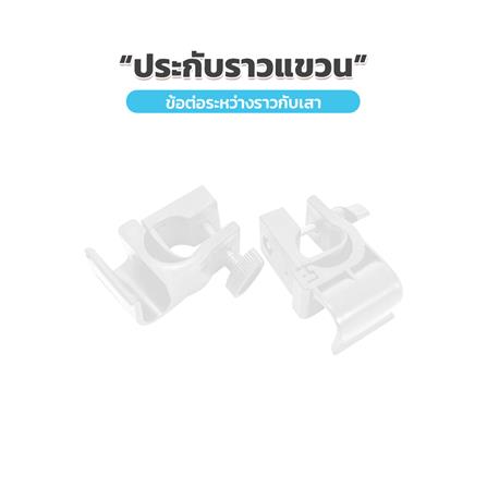 ตะกร้าทรงลึกพร้อมข้อต่อ STACKOxTUGU 85x30x15 ซม. สีขาว_1