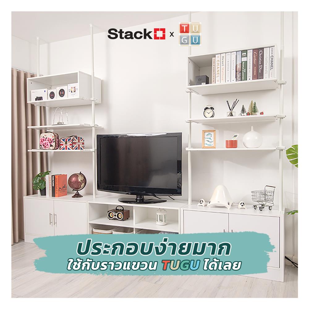 กล่องไม้บานเปิด STACKOxTUGU 80x40x30 ซม. สีขาว