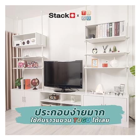 กล่องไม้บานเปิด STACKOxTUGU 80x40x30 ซม. สีขาว_1