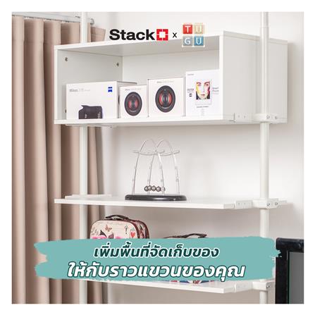 กล่องไม้บานเปิด STACKOxTUGU 80x40x30 ซม. สีขาว_2