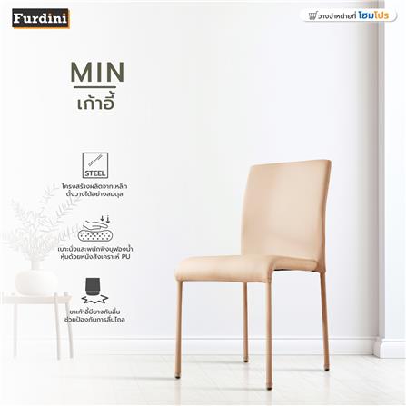 เก้าอี้ห้องอาหาร FURDINI MIN สีชมพู_7