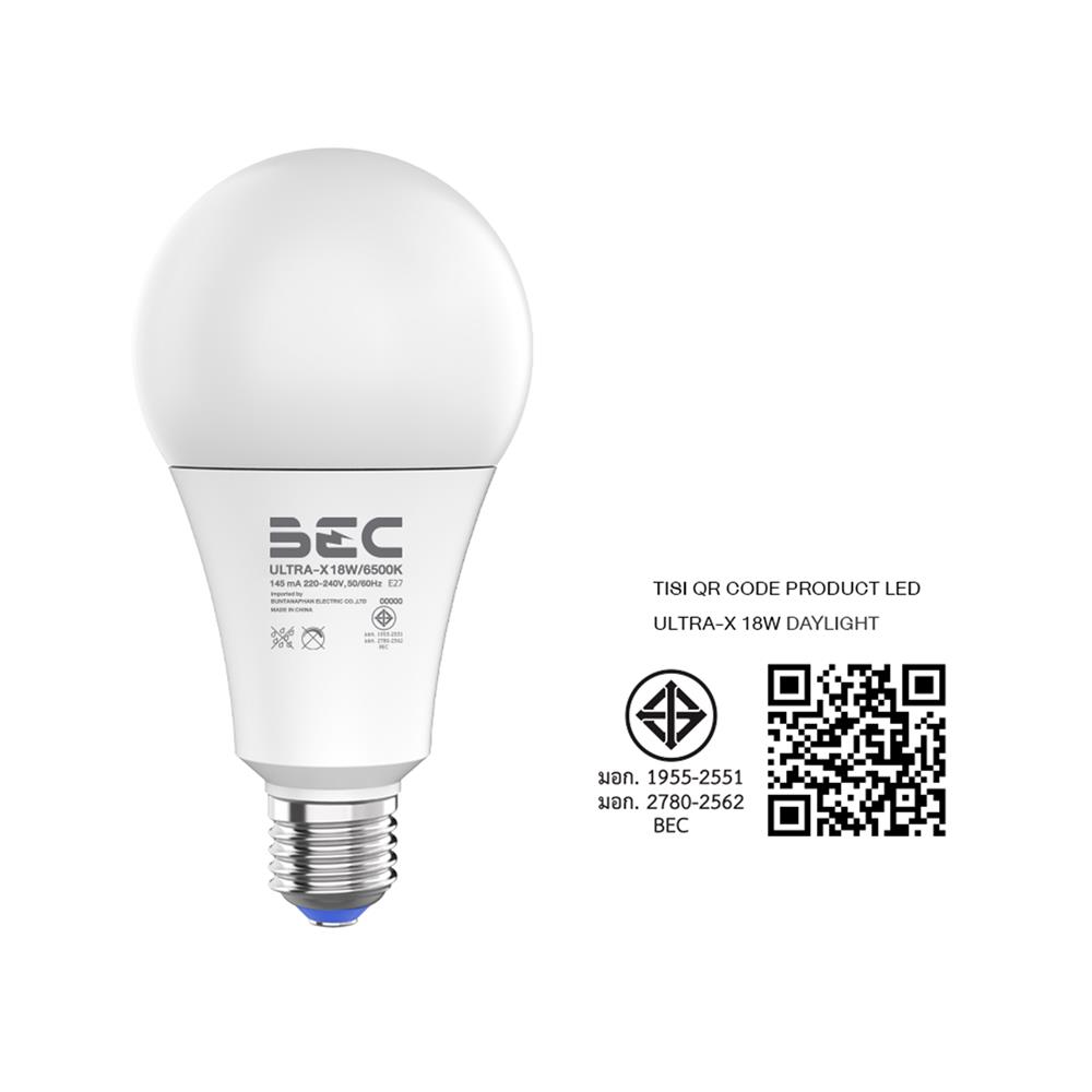 หลอด LED BEC ULTRA-X 18 วัตต์ DAYLIGHT E27