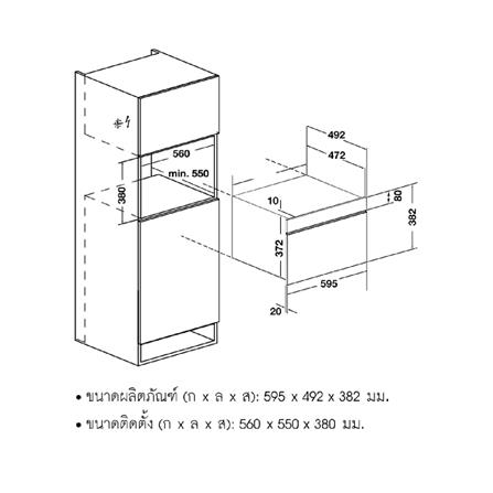 ไมโครเวฟฝังดิจิตอล HAFELE 495.06.485 สีดำ_1