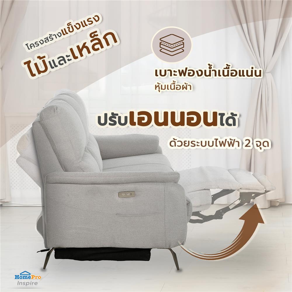RECLINER 3 ที่นั่ง BENETTA VENICE สีเทา