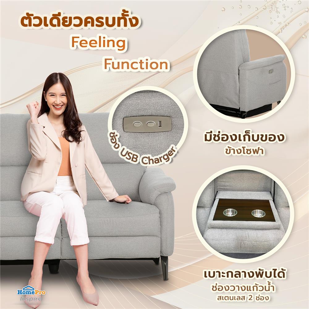 RECLINER 3 ที่นั่ง BENETTA VENICE สีเทา