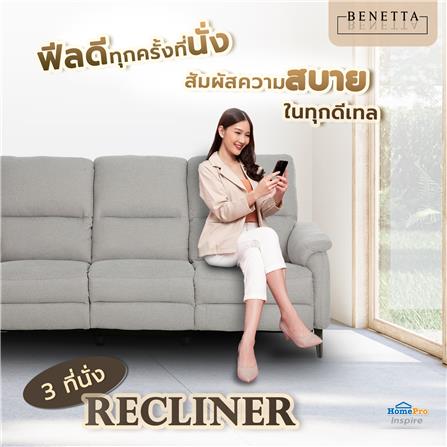 RECLINER 3 ที่นั่ง BENETTA VENICE สีเทา_5