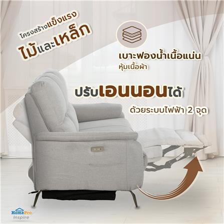 RECLINER 3 ที่นั่ง BENETTA VENICE สีเทา_6