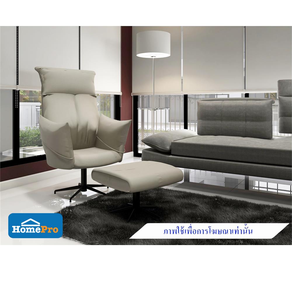 เก้าอี้พักผ่อน BENETTA WESTON สีเทา