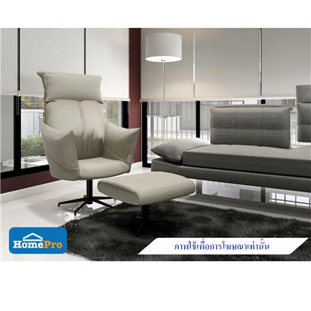 เก้าอี้พักผ่อน BENETTA WESTON สีเทา_8