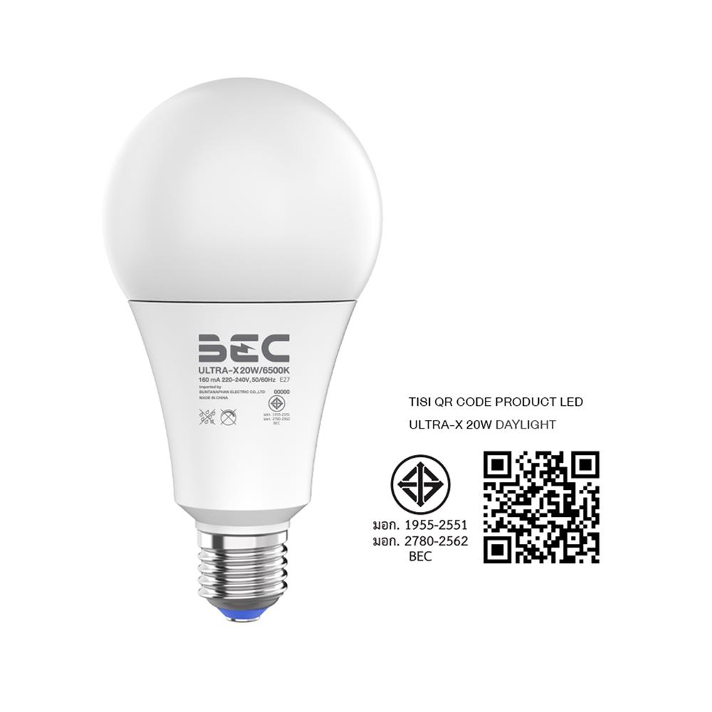 หลอด LED BEC ULTRA-X 20 วัตต์ DAYLIGHT E27