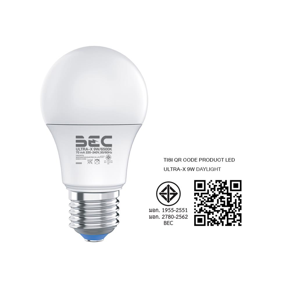 หลอด LED BEC ULTRA-X 9 วัตต์ DAYLIGHT E27