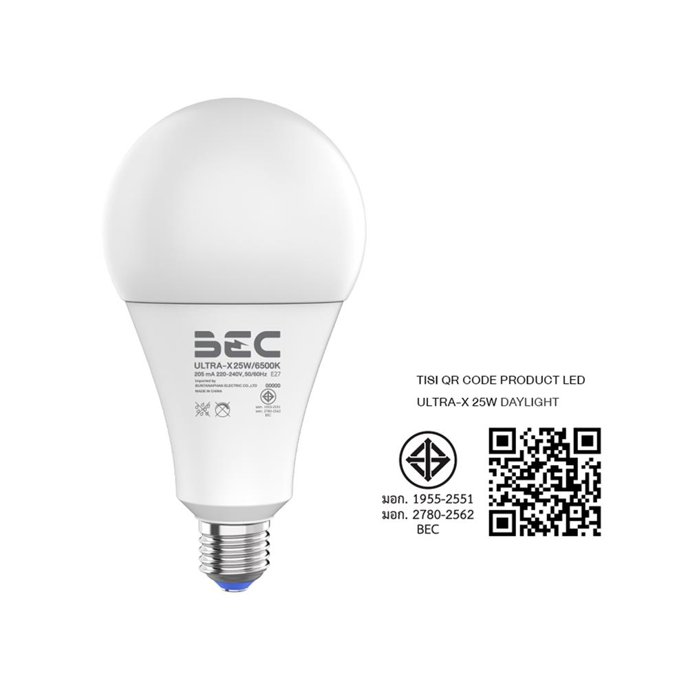 หลอด LED BEC ULTRA-X 25 วัตต์ DAYLIGHT E27