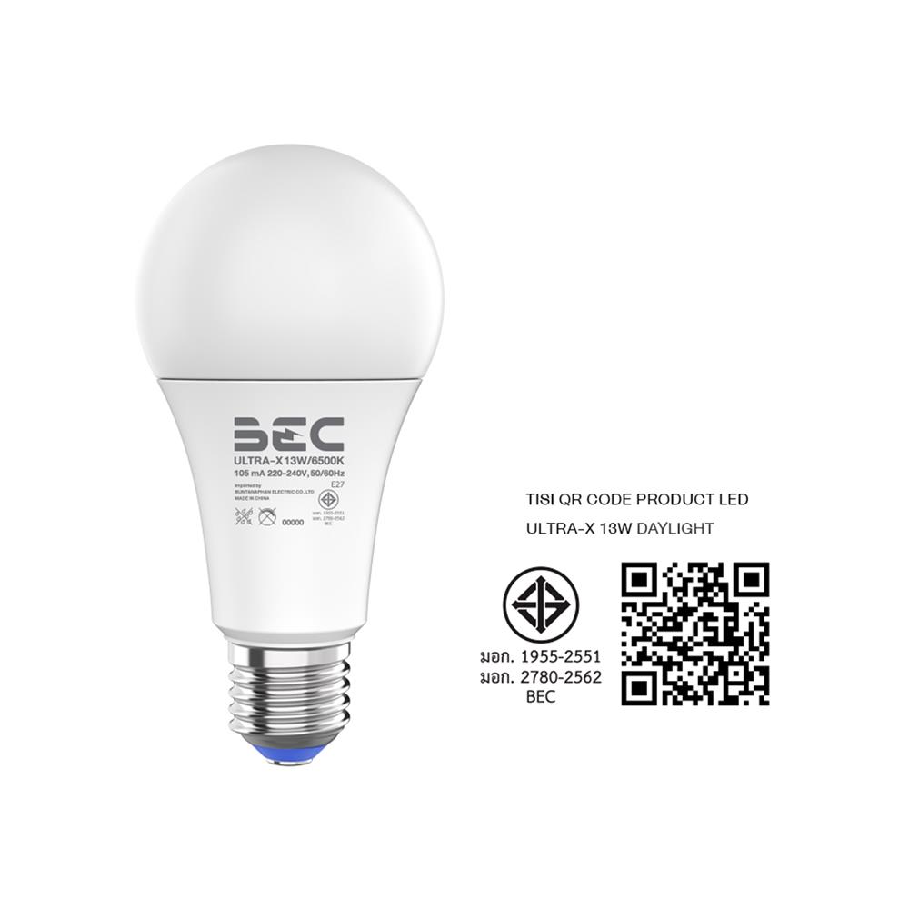 หลอด LED BEC ULTRA-X 13 วัตต์ DAYLIGHT E27