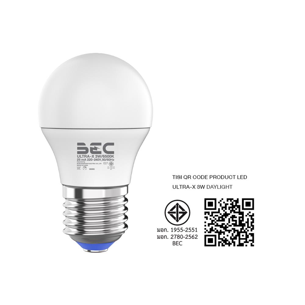 หลอด LED BEC ULTRA-X 3 วัตต์ DAYLIGHT E27