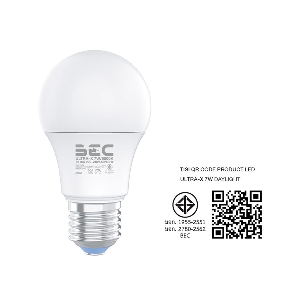 หลอด LED BEC ULTRA-X 7 วัตต์ DAYLIGHT E27