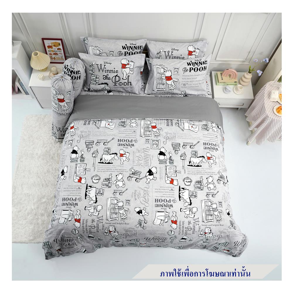 ชุดผ้าปูที่นอน 6 ฟุต 6 ชิ้น TULIP POOH 60255-DLD010