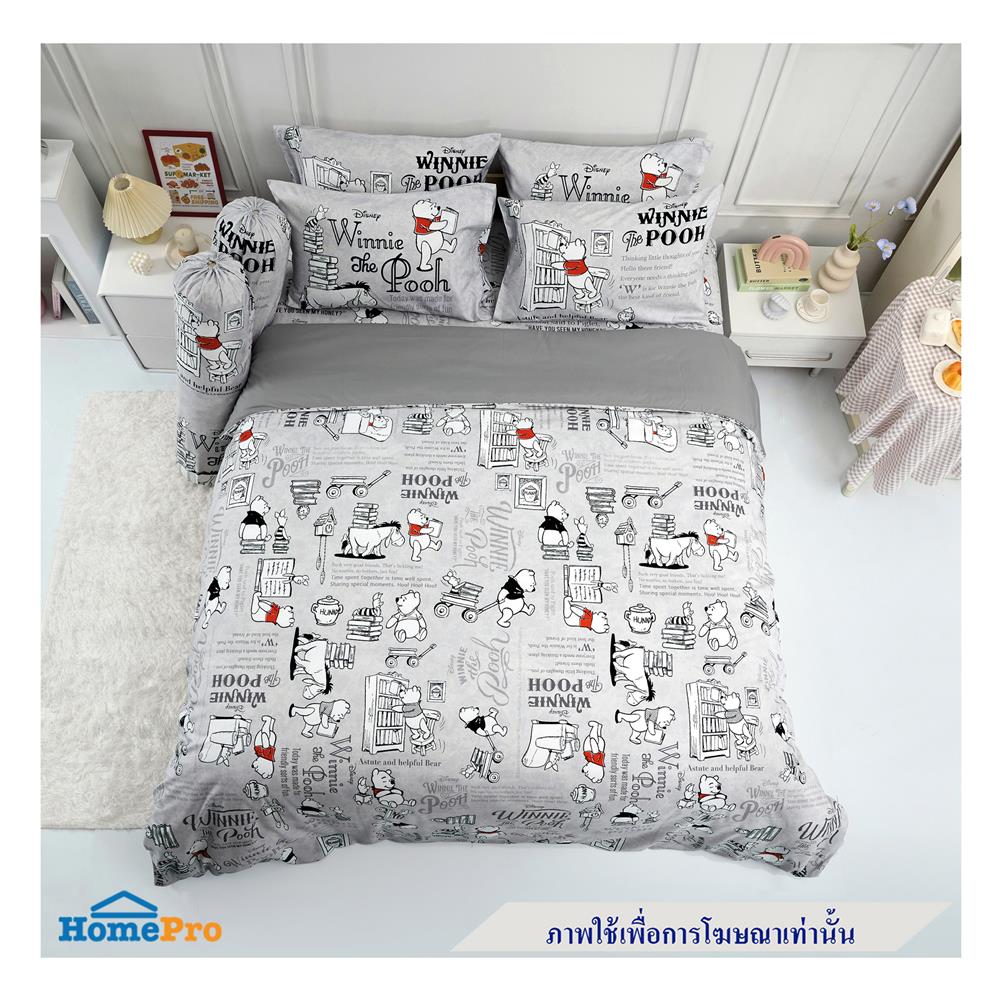 ผ้านวม TULIP POOH 60X80 นิ้ว 60258-DLD010