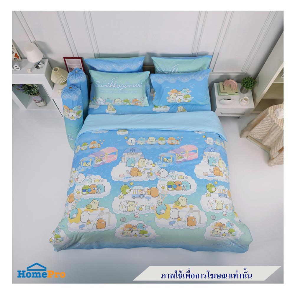 ผ้านวม TULIP SUMIKKO 60X80 นิ้ว 60258-DLD019