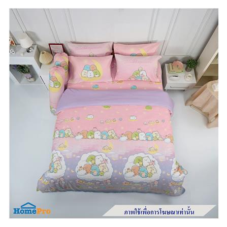 ผ้านวม TULIP SUMIKKO 60X80 นิ้ว 60258-DLD020_3