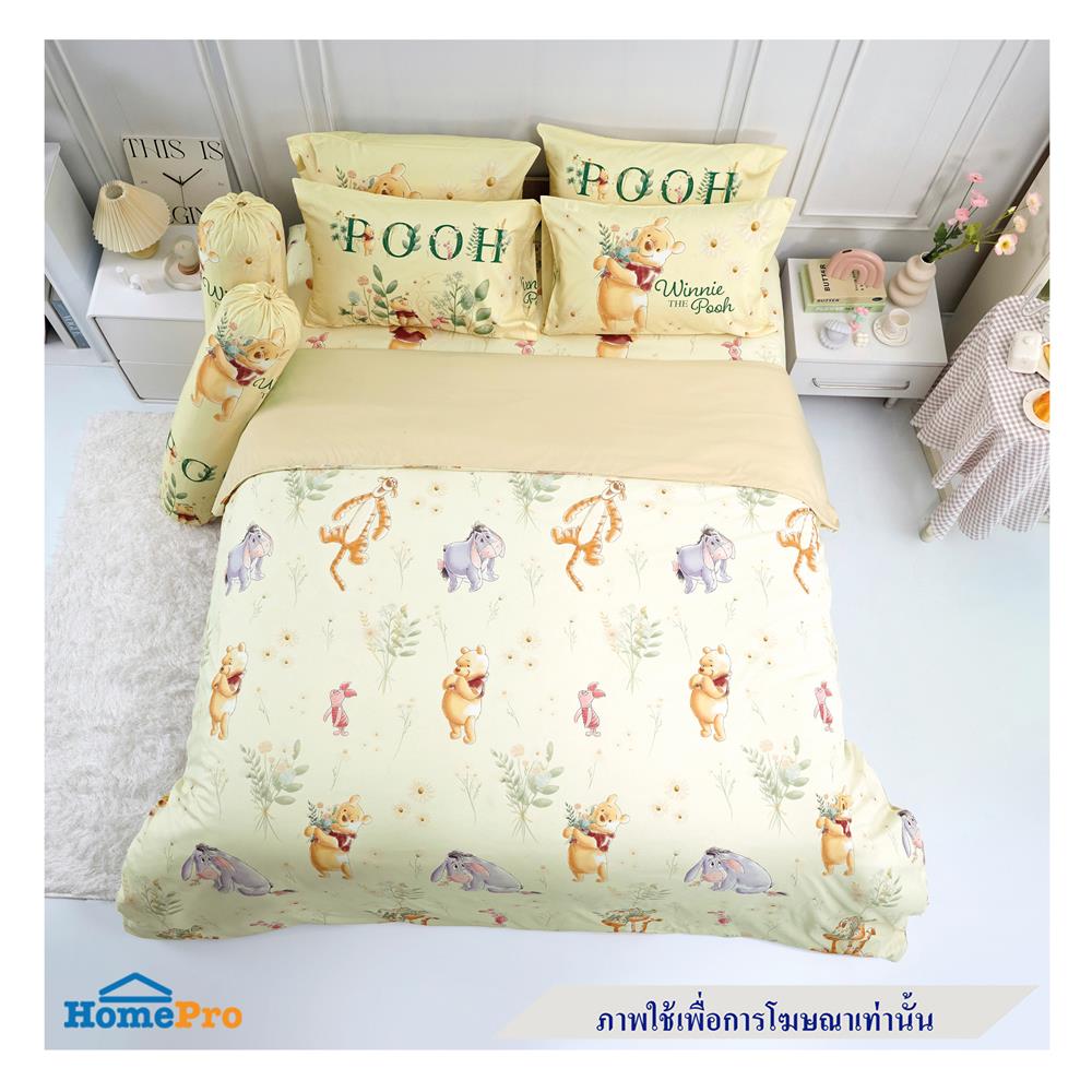ผ้านวม TULIP POOH 60X80 นิ้ว 60258-DLD011
