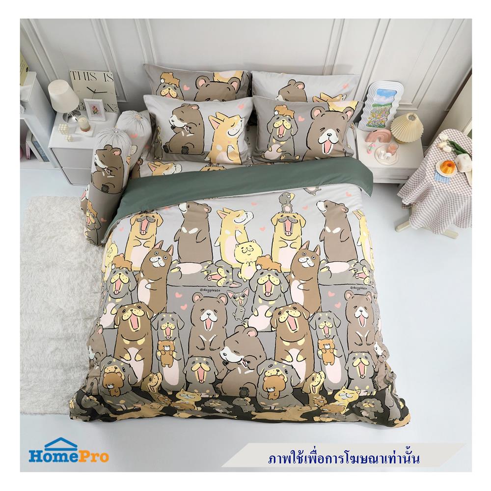 ผ้านวม TULIP หมาจ๋า 60X80 นิ้ว 60258-DLD015