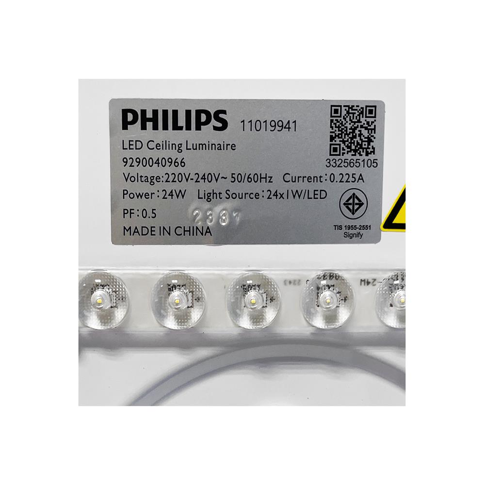 ไฟเพดาน LED PHILIPS CL210 SPARKLE 15 นิ้ว 24 วัตต์ DAYLIGHT สีขาว