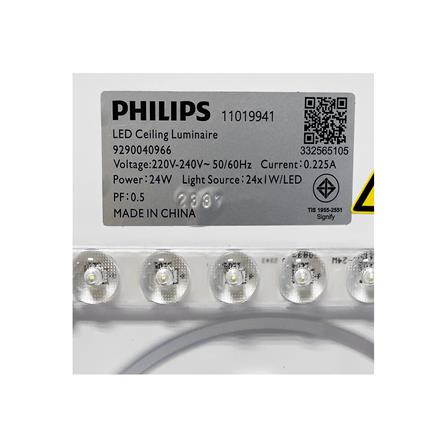 ไฟเพดาน LED PHILIPS CL210 SPARKLE 15 นิ้ว 24 วัตต์ DAYLIGHT สีขาว_4