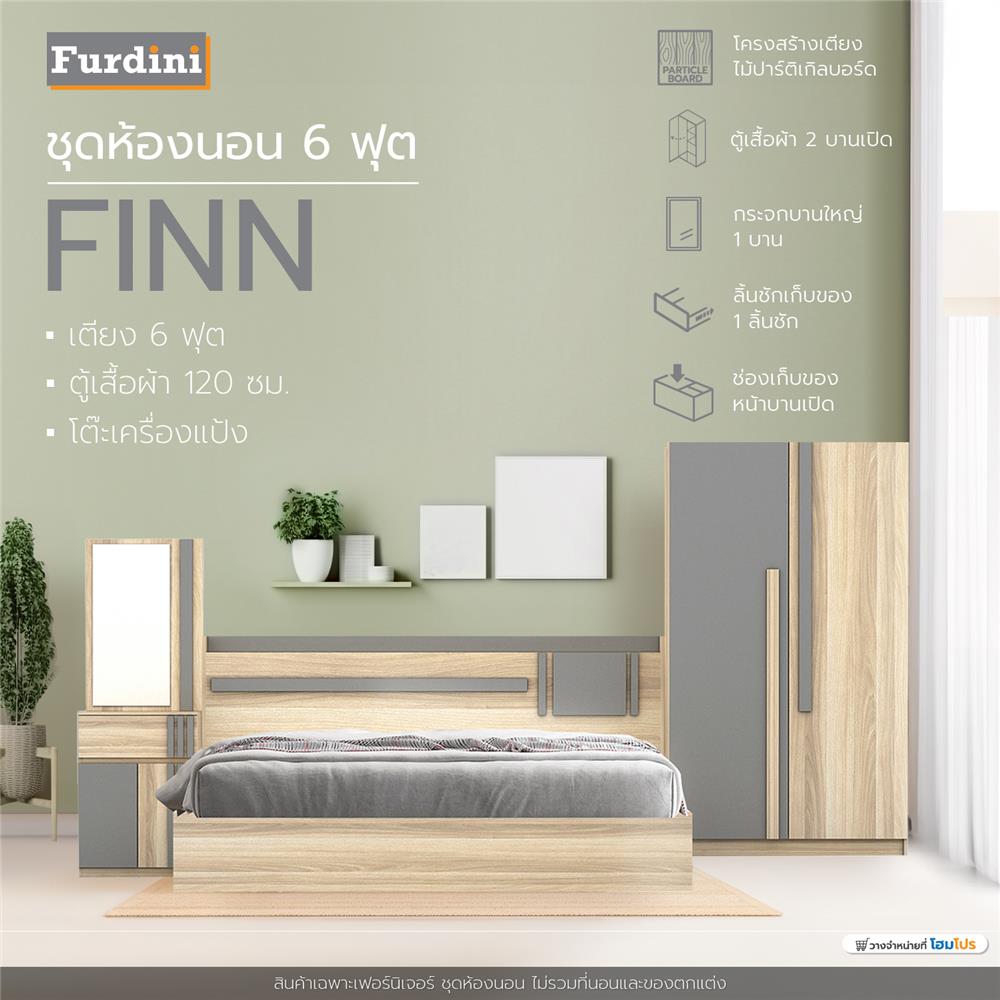 ชุดห้องนอน 6 ฟุต FURDINI FINN สีไวท์โอ๊ค/เทา