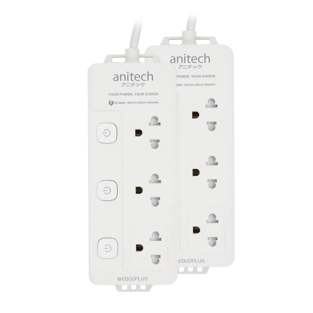 รางปลั๊กไฟ 3 ช่อง 3 สวิตซ์ ANITECH H2033-PRO สีขาว (1 แถม 1)