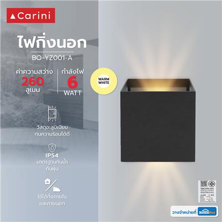 ไฟกิ่งภายนอก LED CARINI BO-YZ001-A 6 วัตต์ WARM WHITE สีดำ_6