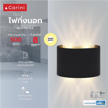 ไฟกิ่งภายนอก LED CARINI BO-T604A 8 วัตต์ WARM WHITE สีดำ_5