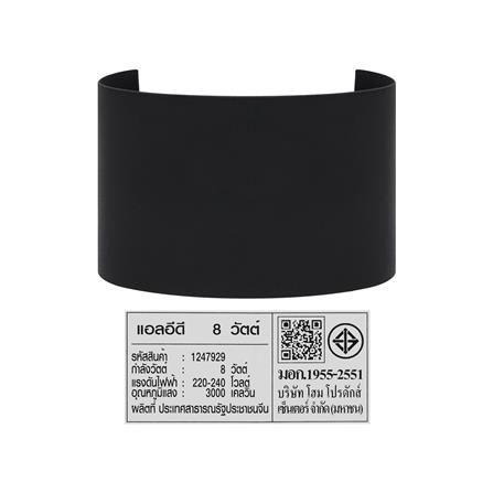 ไฟกิ่งภายนอก LED CARINI BO-T604A 8 วัตต์ WARM WHITE สีดำ_7