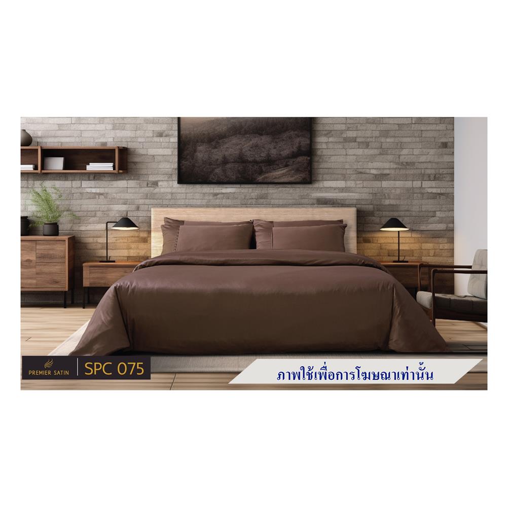 ผ้านวม PREMIER SATIN ROYAL TOUCH SOLID 100X90 นิ้ว SPC075