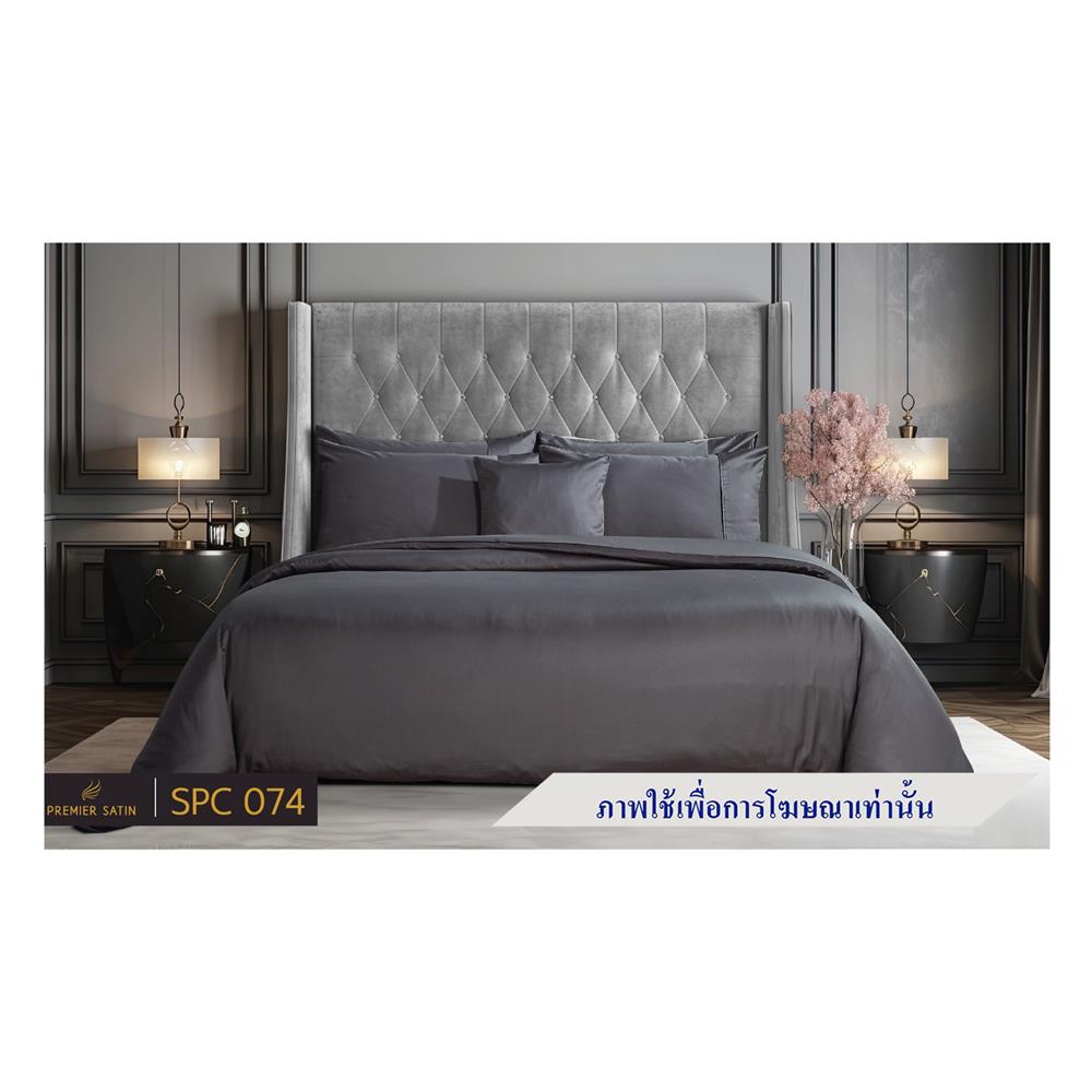 ผ้านวม PREMIER SATIN ROYAL TOUCH SOLID 100X90 นิ้ว SPC074