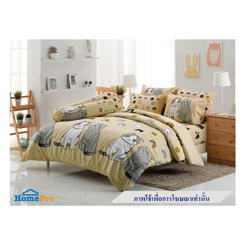 ผ้านวม TULIP ทูนหัวของบ่าว 60X80 นิ้ว 60207-DLC096