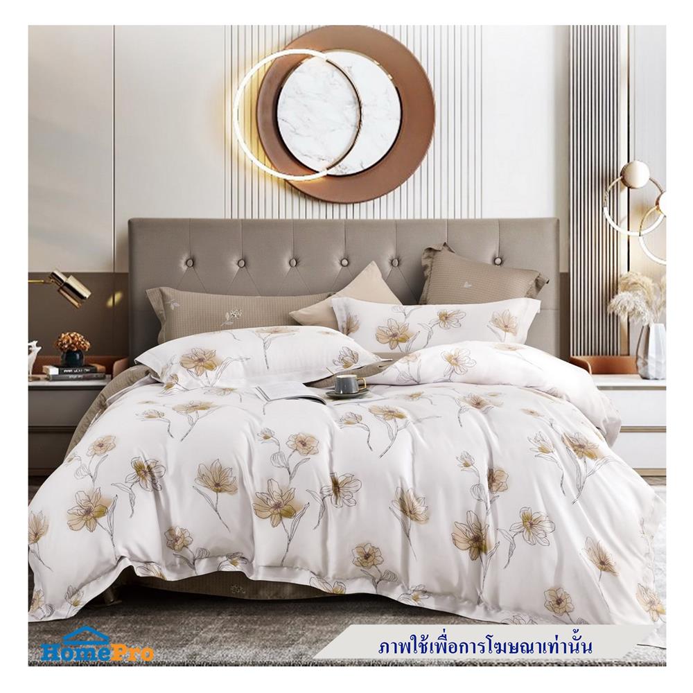 ผ้านวม ESSE TENCEL 480TC 70X90 นิ้ว 4208 CREAM