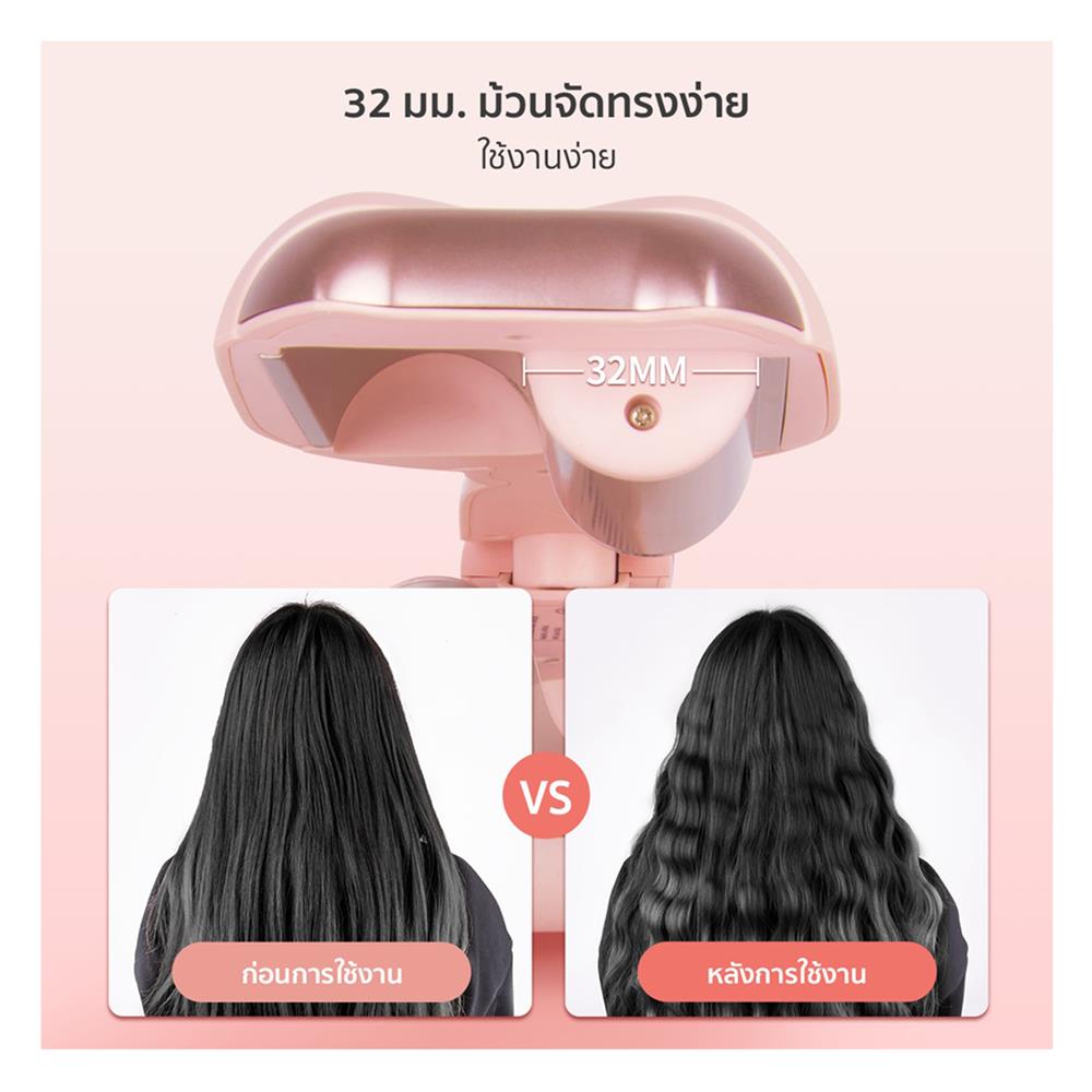 เครื่องหนีบผม SIMPLUS JFBA006PK01 สีชมพู