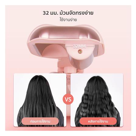 เครื่องหนีบผม SIMPLUS JFBA006PK01 สีชมพู_7