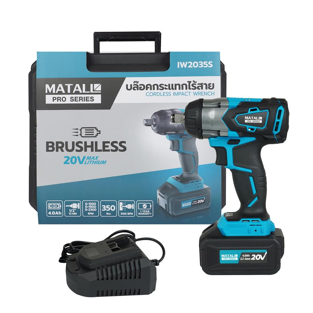 บล็อกกระแทกไร้สาย (พร้อมแบตเตอรี่) MATALL PRO IW2035S BL 20 โวลต์_0