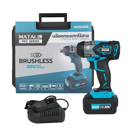 บล็อกกระแทกไร้สาย (พร้อมแบตเตอรี่) MATALL PRO IW2035S BL 20 โวลต์_1