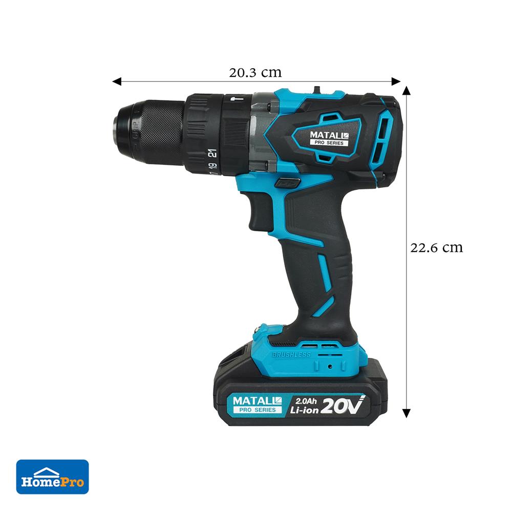 สว่านกระแทกไร้สาย (พร้อมแบตเตอรี่) MATALL PRO CD2060T BL 20 โวลต์