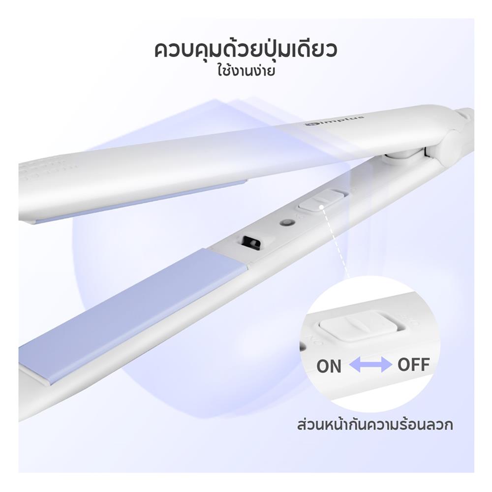 เครื่องหนีบผม SIMPLUS ZFBA002WB01 สีขาว/ฟ้า