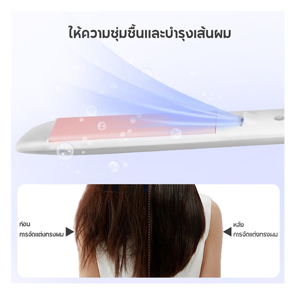 เครื่องหนีบผม SIMPLUS ZFBA002WB01 สีขาว/ฟ้า