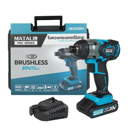 สว่านไขควงกระแทกไร้สาย (พร้อมแบตเตอรี่) MATALL PRO IW2035H BL 20 โวลต์_0