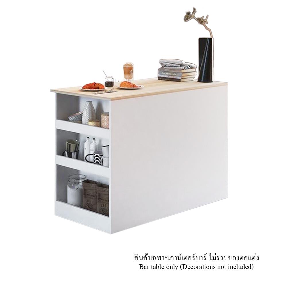 เคาน์เตอร์บาร์ชั้นวางฝั่งซ้าย SB FURNITURE SENDO 19210225 120 ซม. สีขาว