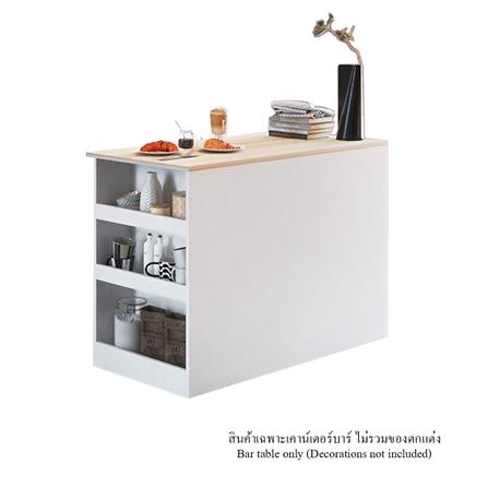 เคาน์เตอร์บาร์ชั้นวางฝั่งซ้าย SB FURNITURE SENDO 19210225 120 ซม. สีขาว