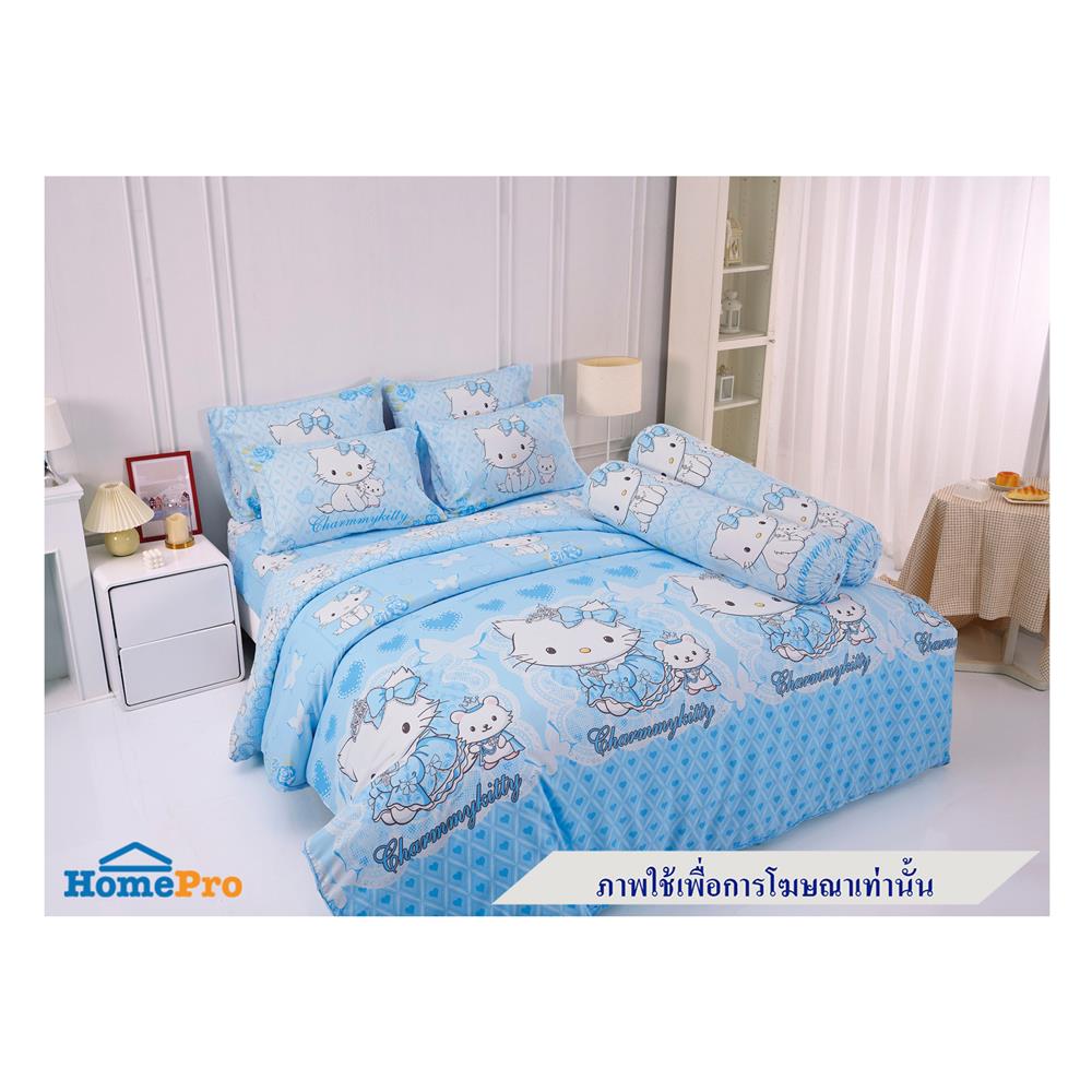 ผ้านวม TULIP CHARMMYKITTY 60X80 นิ้ว 60207-DLC137